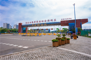 &#29615;&#29699;&#40;&#20013;&#22269;&#41;&#20307;&#32946;&#23448;&#26041;&#32593;&#31449;