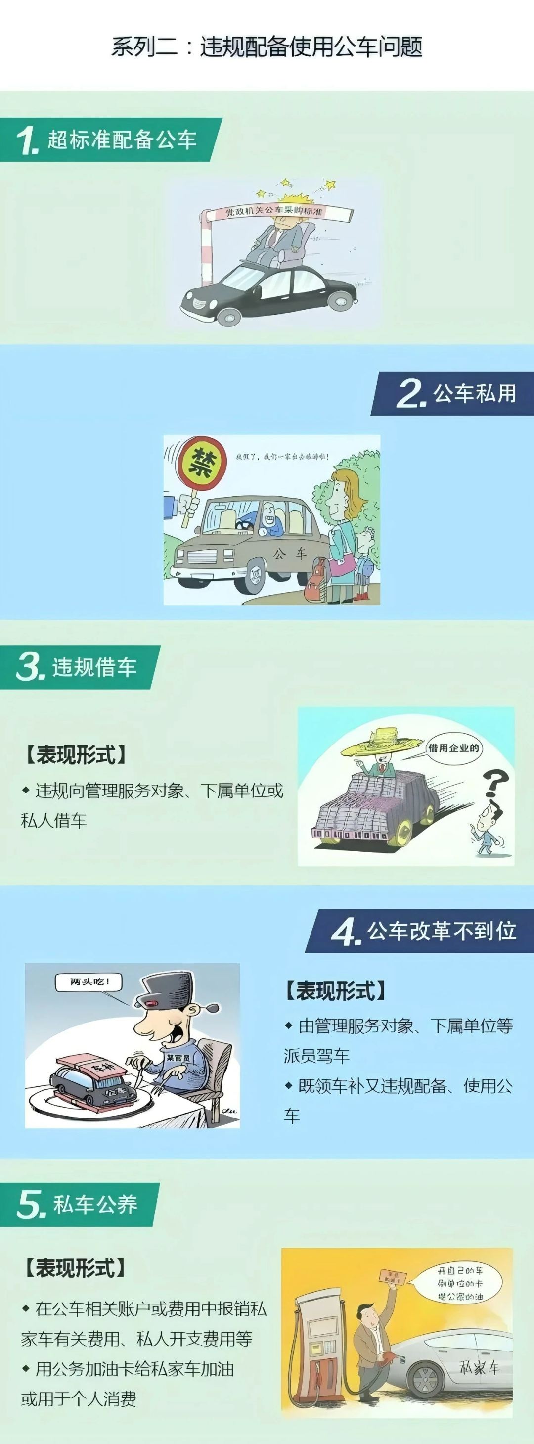 &#29615;&#29699;&#40;&#20013;&#22269;&#41;&#20307;&#32946;&#23448;&#26041;&#32593;&#31449;