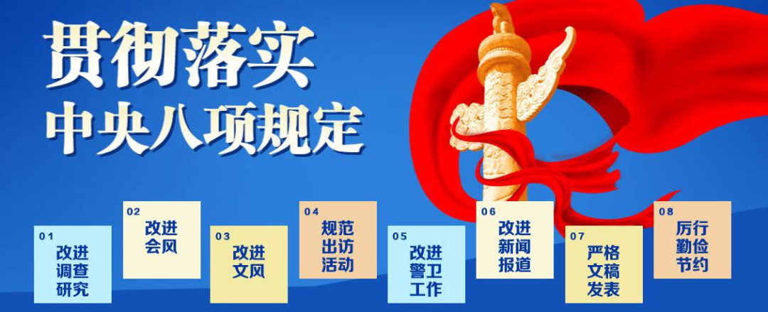 &#29615;&#29699;&#40;&#20013;&#22269;&#41;&#20307;&#32946;&#23448;&#26041;&#32593;&#31449;