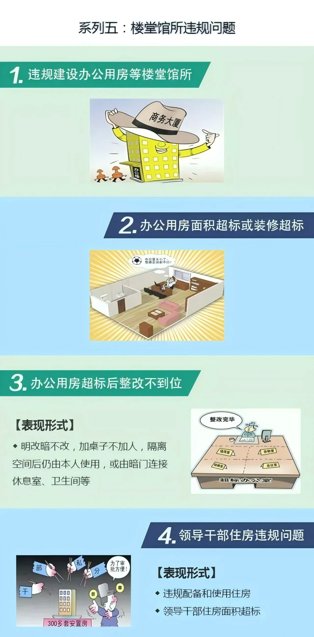 &#29615;&#29699;&#40;&#20013;&#22269;&#41;&#20307;&#32946;&#23448;&#26041;&#32593;&#31449;